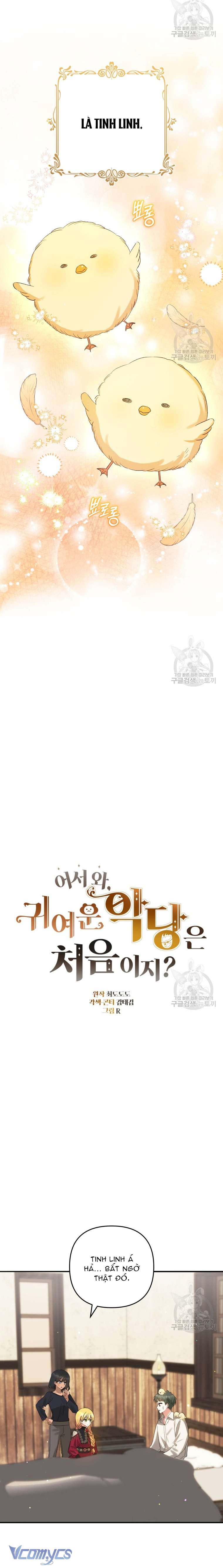 Lần Đầu Thấy Phản Diện Đáng Yêu À? Chapter 35 - Trang 5