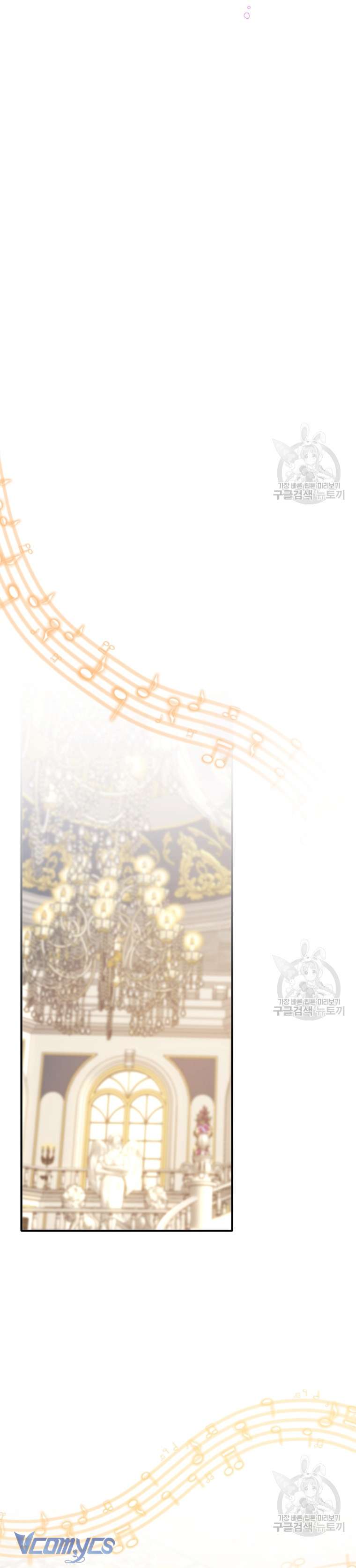 Lần Đầu Thấy Phản Diện Đáng Yêu À? Chapter 36 - Trang 30