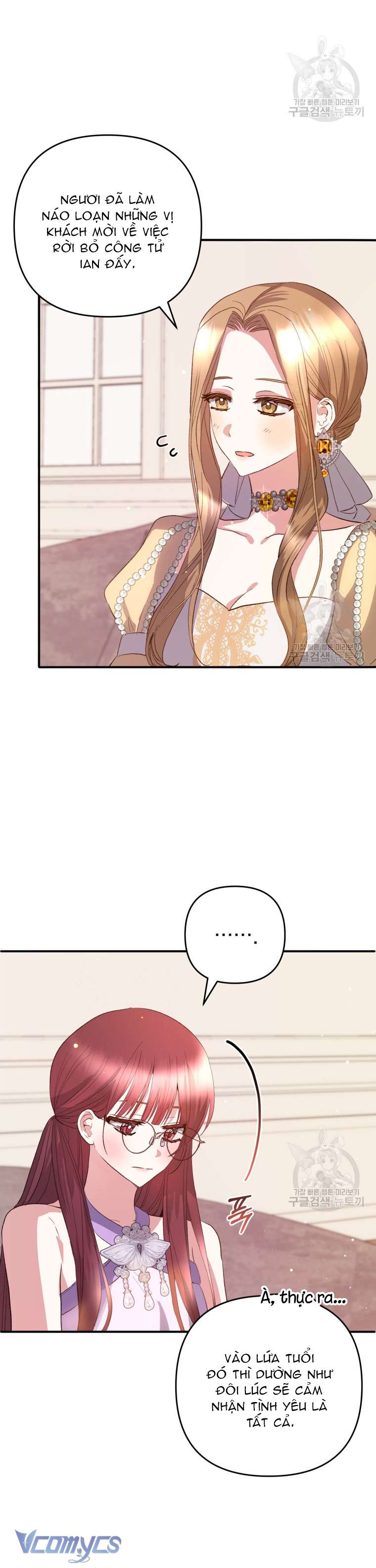 Lần Đầu Thấy Phản Diện Đáng Yêu À? Chapter 37 - Trang 13