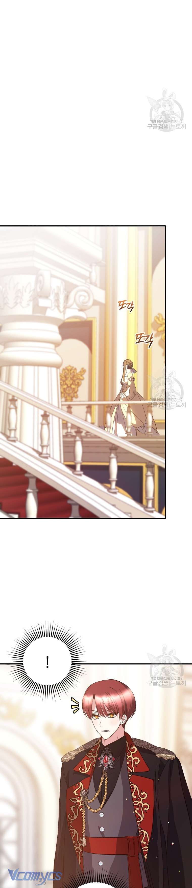 Lần Đầu Thấy Phản Diện Đáng Yêu À? Chapter 37 - Trang 24
