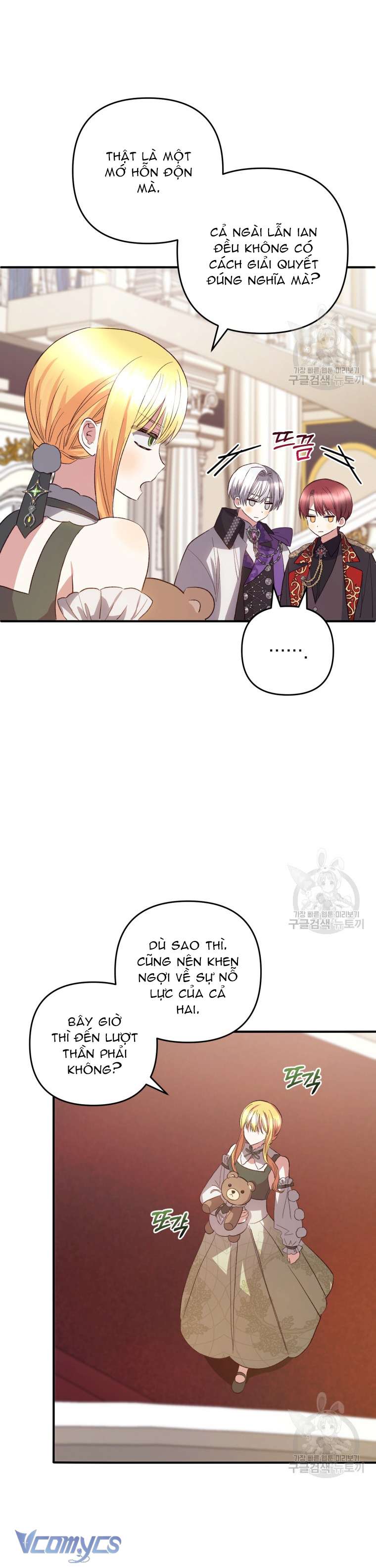 Lần Đầu Thấy Phản Diện Đáng Yêu À? Chapter 37 - Trang 32