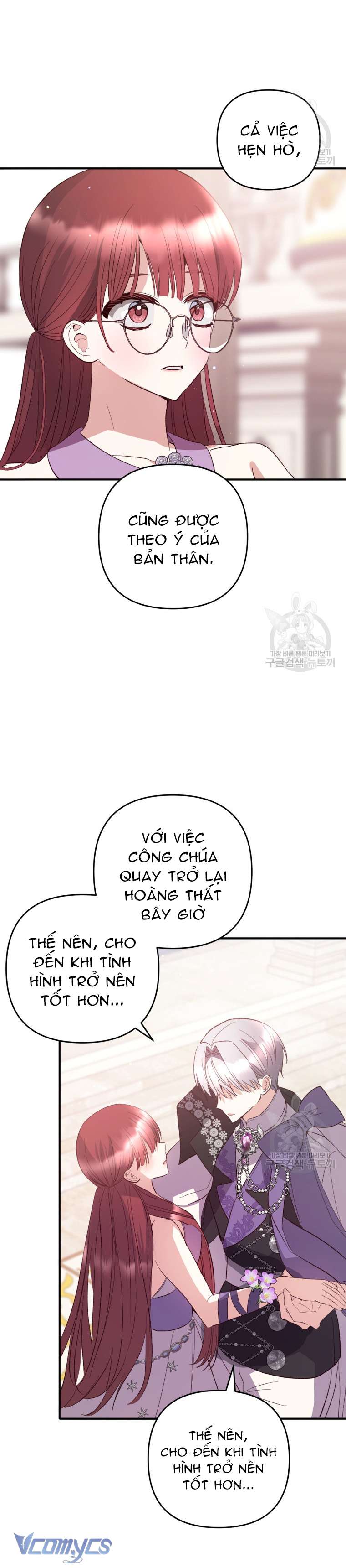 Lần Đầu Thấy Phản Diện Đáng Yêu À? Chapter 37 - Trang 5