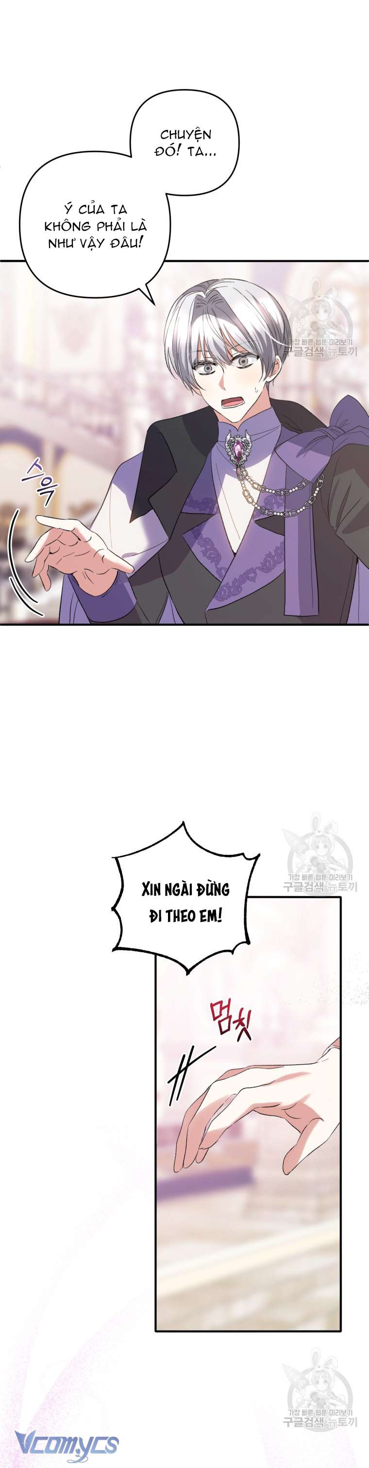 Lần Đầu Thấy Phản Diện Đáng Yêu À? Chapter 37 - Trang 9