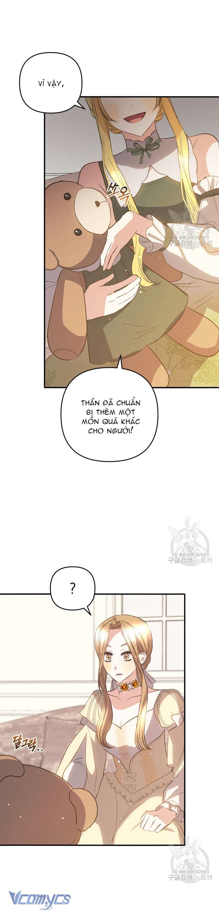 Lần Đầu Thấy Phản Diện Đáng Yêu À? Chapter 38 - Trang 15