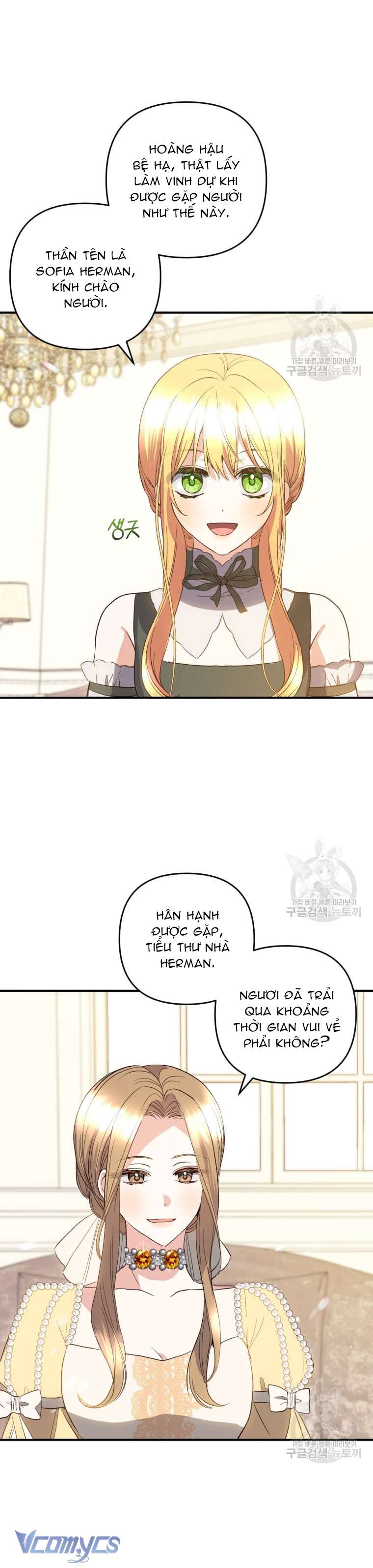 Lần Đầu Thấy Phản Diện Đáng Yêu À? Chapter 38 - Trang 4
