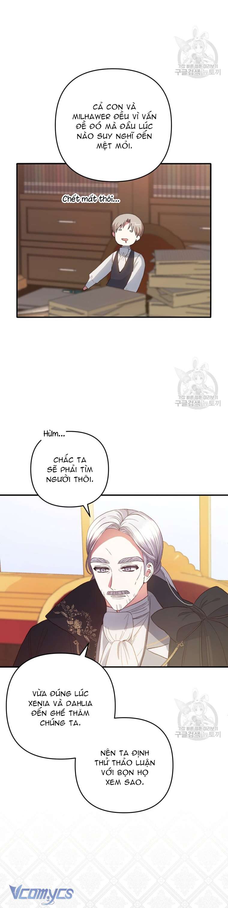 Lần Đầu Thấy Phản Diện Đáng Yêu À? Chapter 39 - Trang 11