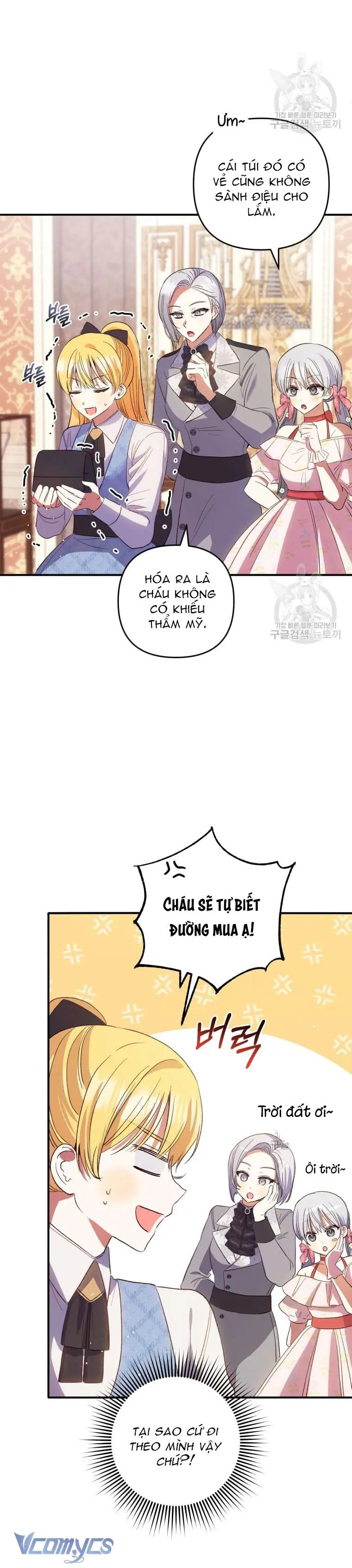 Lần Đầu Thấy Phản Diện Đáng Yêu À? Chapter 39 - Trang 25