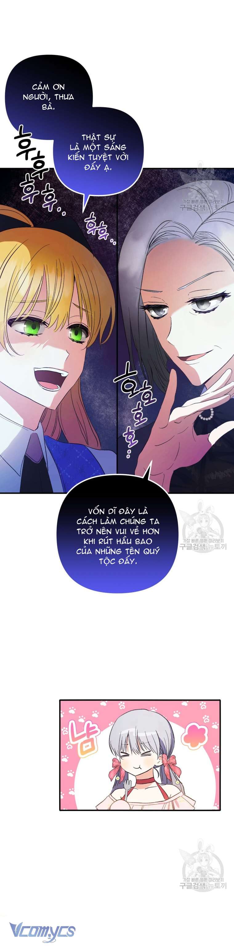 Lần Đầu Thấy Phản Diện Đáng Yêu À? Chapter 39 - Trang 32