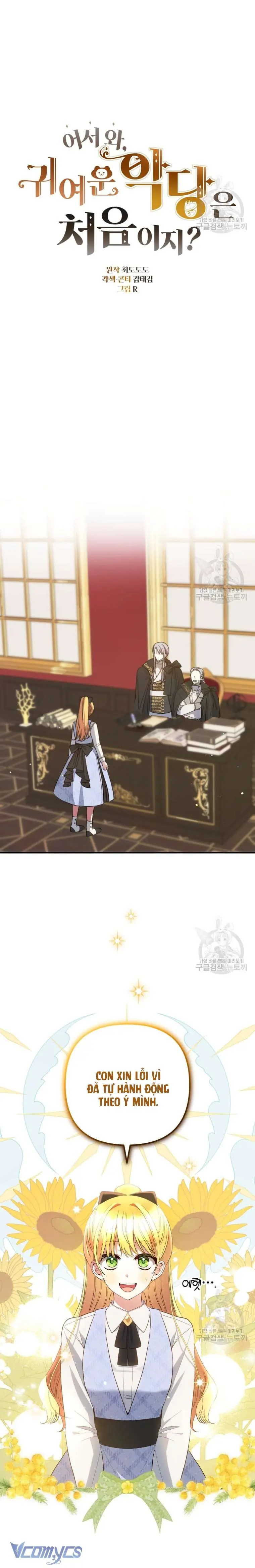 Lần Đầu Thấy Phản Diện Đáng Yêu À? Chapter 39 - Trang 6
