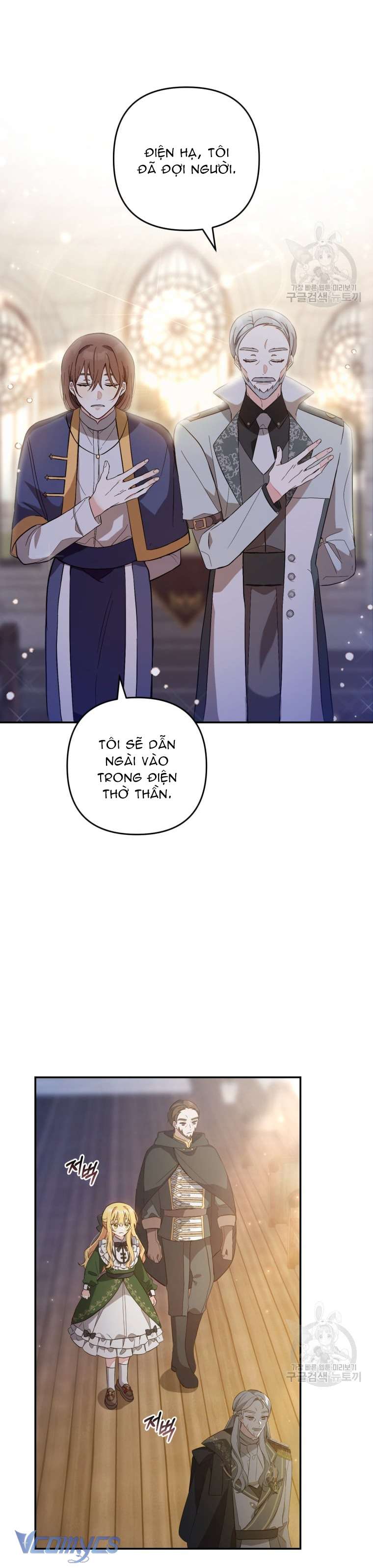 Lần Đầu Thấy Phản Diện Đáng Yêu À? Chapter 4 - Trang 12