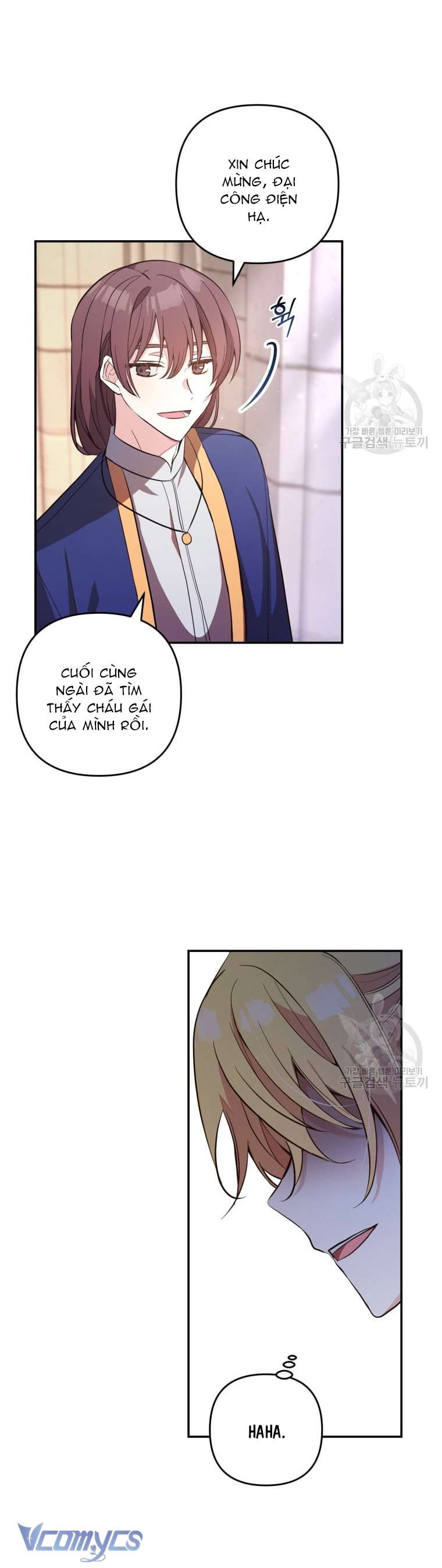 Lần Đầu Thấy Phản Diện Đáng Yêu À? Chapter 4 - Trang 16