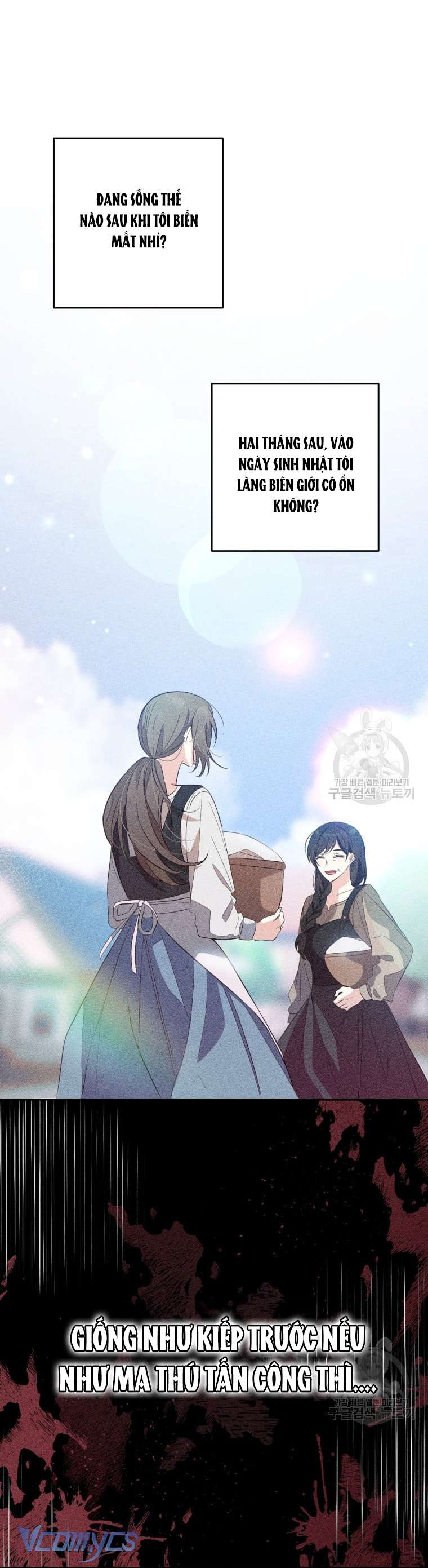Lần Đầu Thấy Phản Diện Đáng Yêu À? Chapter 4 - Trang 25