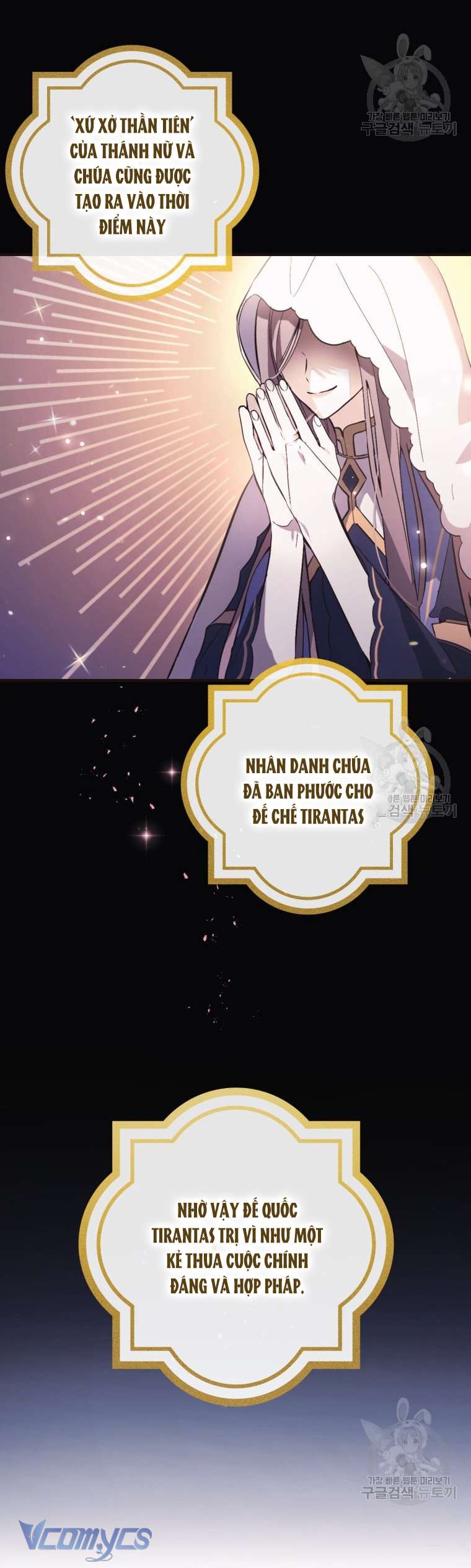 Lần Đầu Thấy Phản Diện Đáng Yêu À? Chapter 4 - Trang 4