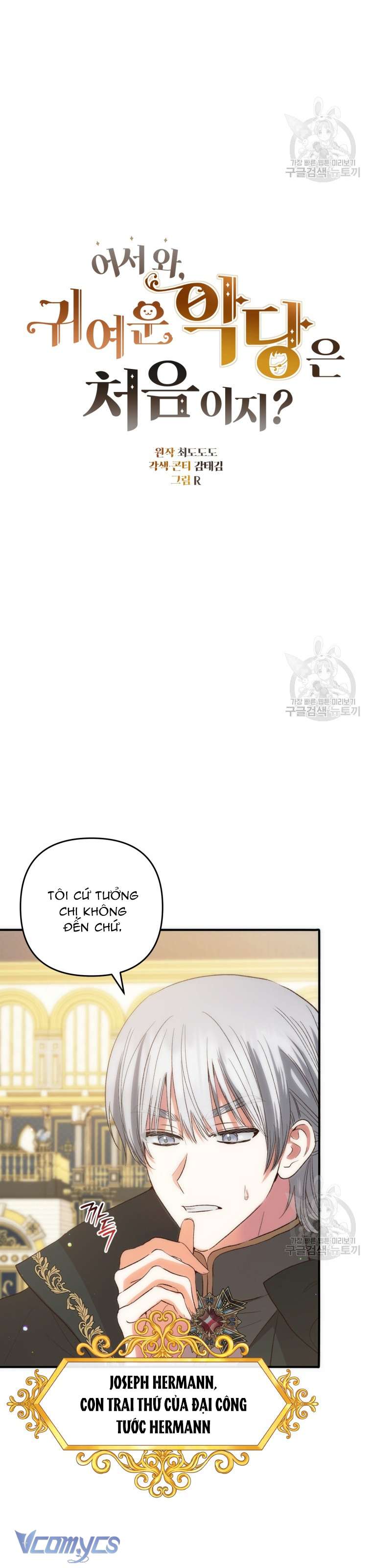 Lần Đầu Thấy Phản Diện Đáng Yêu À? Chapter 40 - Trang 11