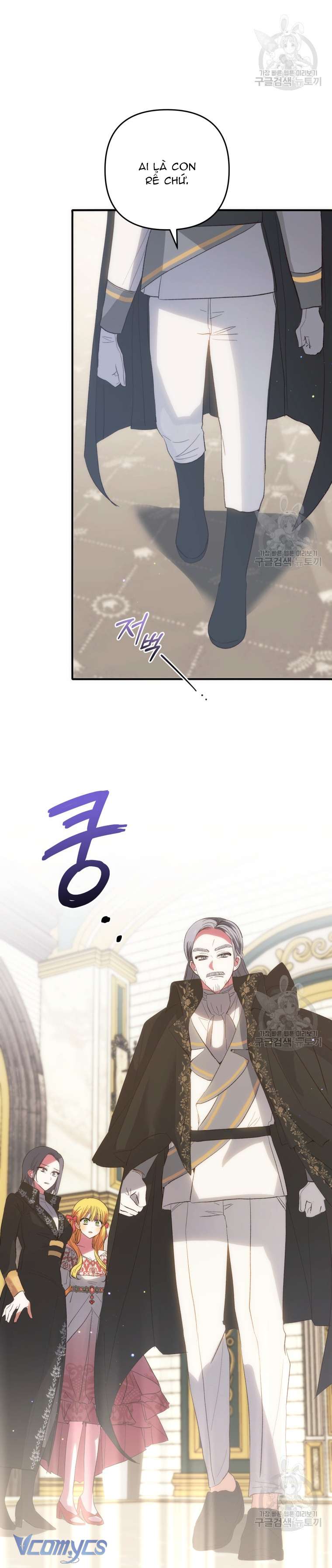 Lần Đầu Thấy Phản Diện Đáng Yêu À? Chapter 40 - Trang 24