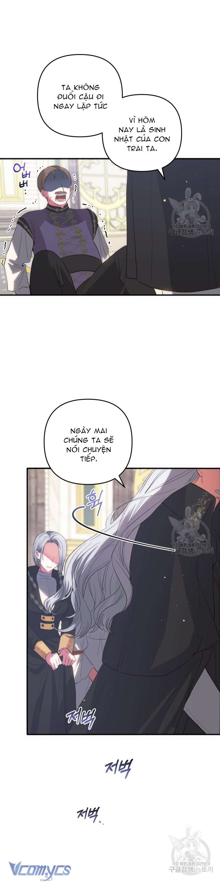 Lần Đầu Thấy Phản Diện Đáng Yêu À? Chapter 40 - Trang 26