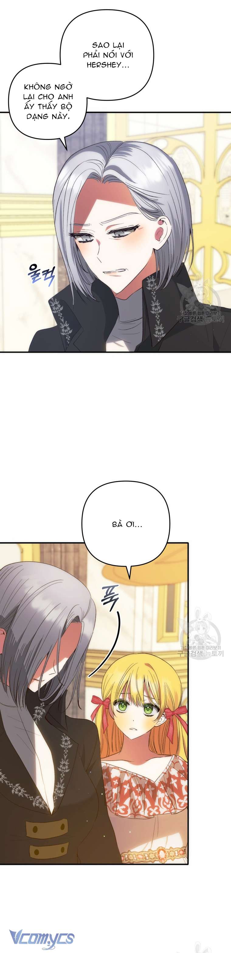 Lần Đầu Thấy Phản Diện Đáng Yêu À? Chapter 40 - Trang 27