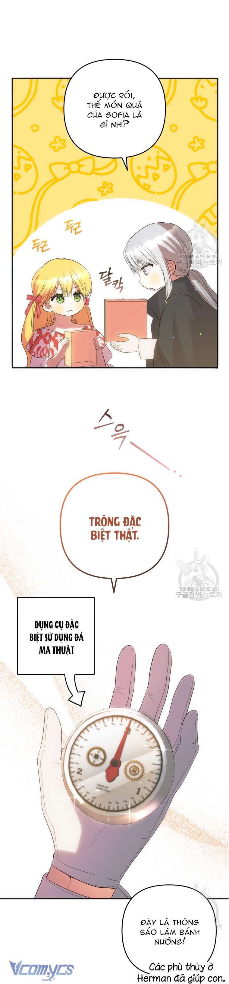 Lần Đầu Thấy Phản Diện Đáng Yêu À? Chapter 40 - Trang 7