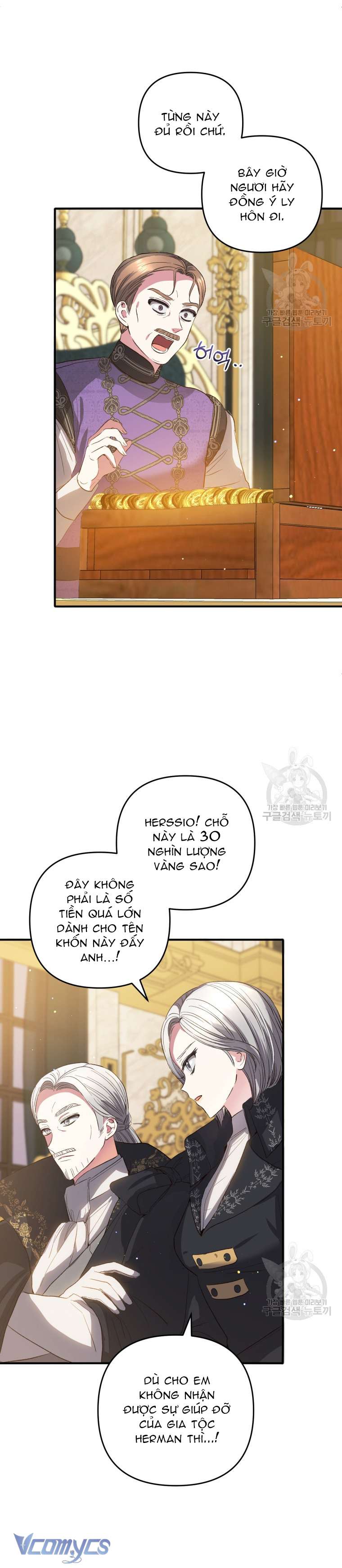 Lần Đầu Thấy Phản Diện Đáng Yêu À? Chapter 41 - Trang 14