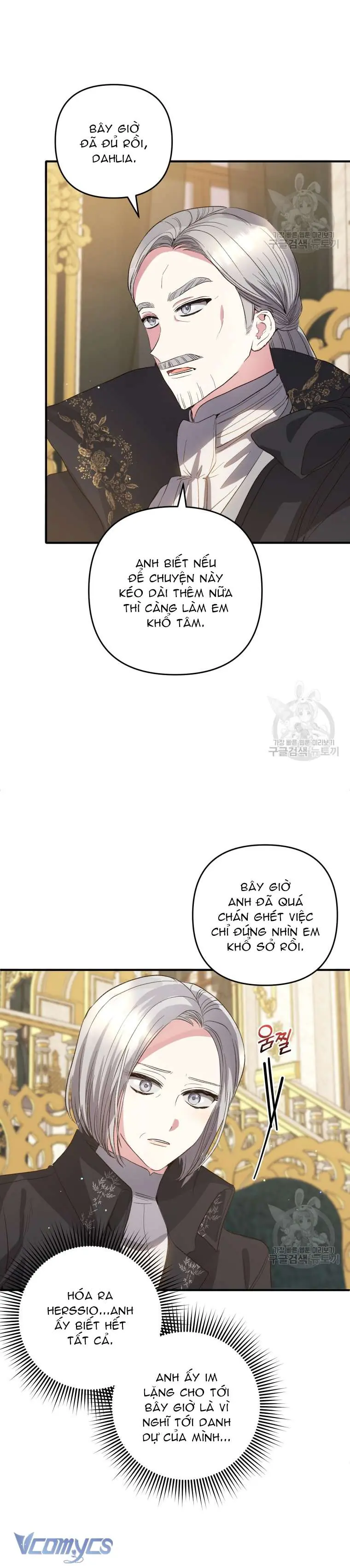 Lần Đầu Thấy Phản Diện Đáng Yêu À? Chapter 41 - Trang 15