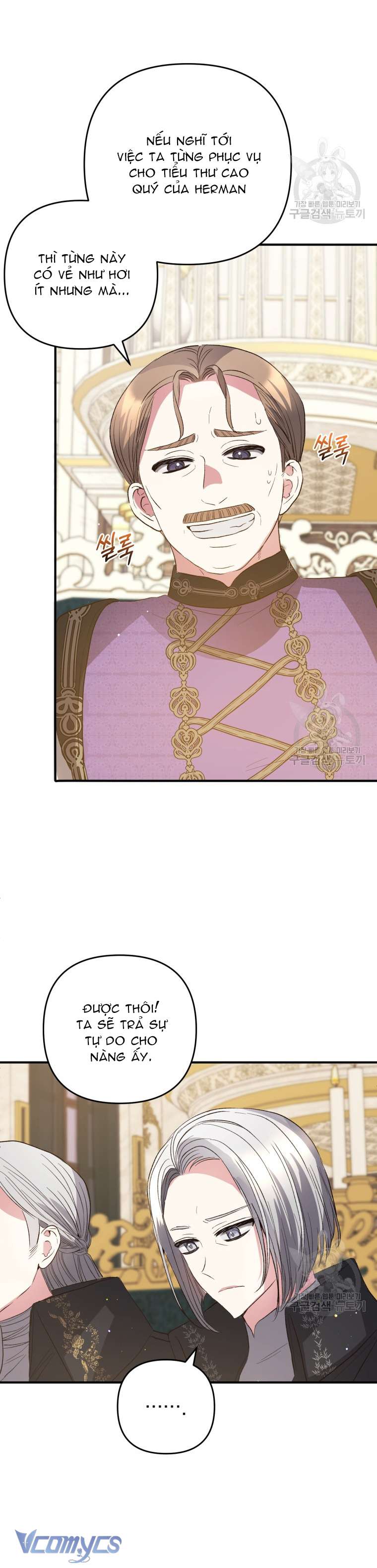 Lần Đầu Thấy Phản Diện Đáng Yêu À? Chapter 41 - Trang 16