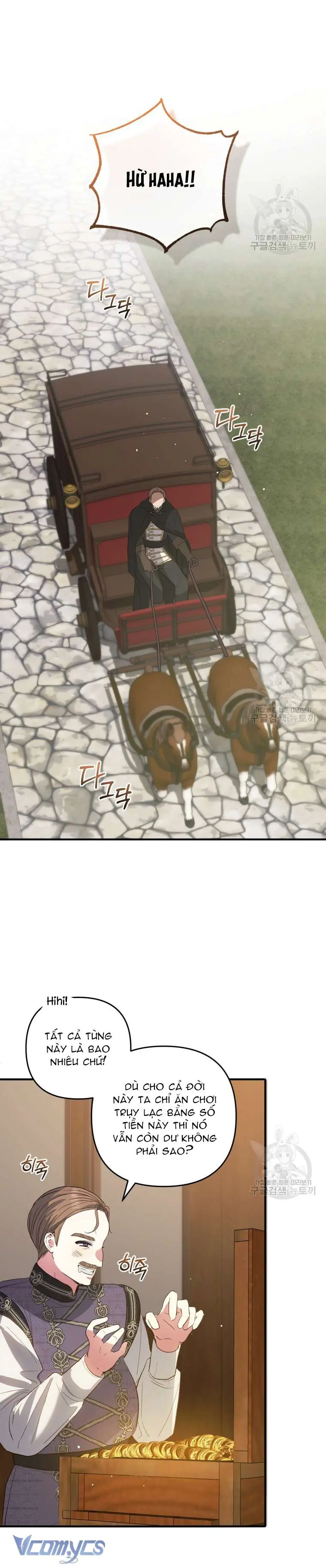 Lần Đầu Thấy Phản Diện Đáng Yêu À? Chapter 41 - Trang 17