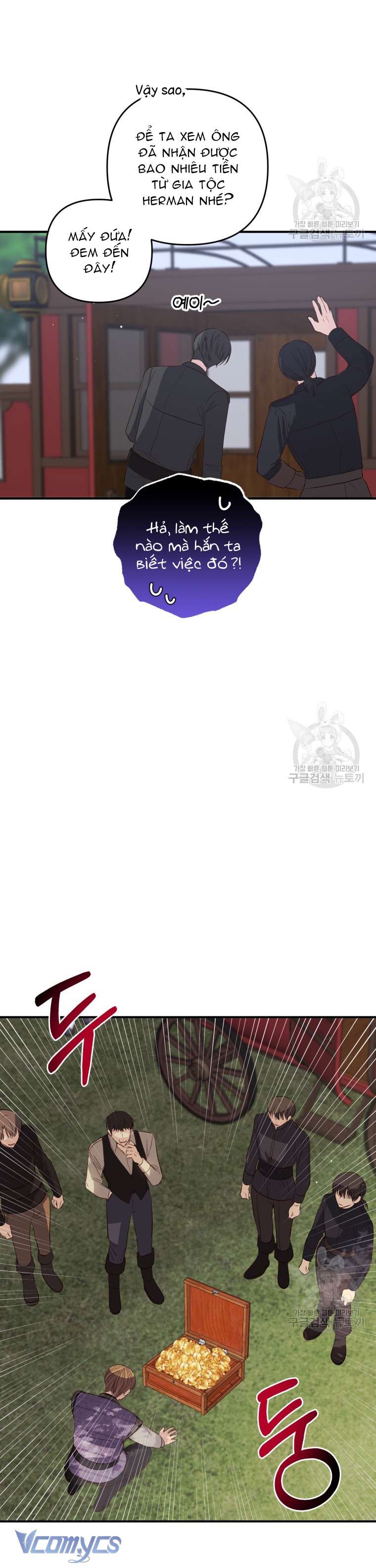 Lần Đầu Thấy Phản Diện Đáng Yêu À? Chapter 41 - Trang 22