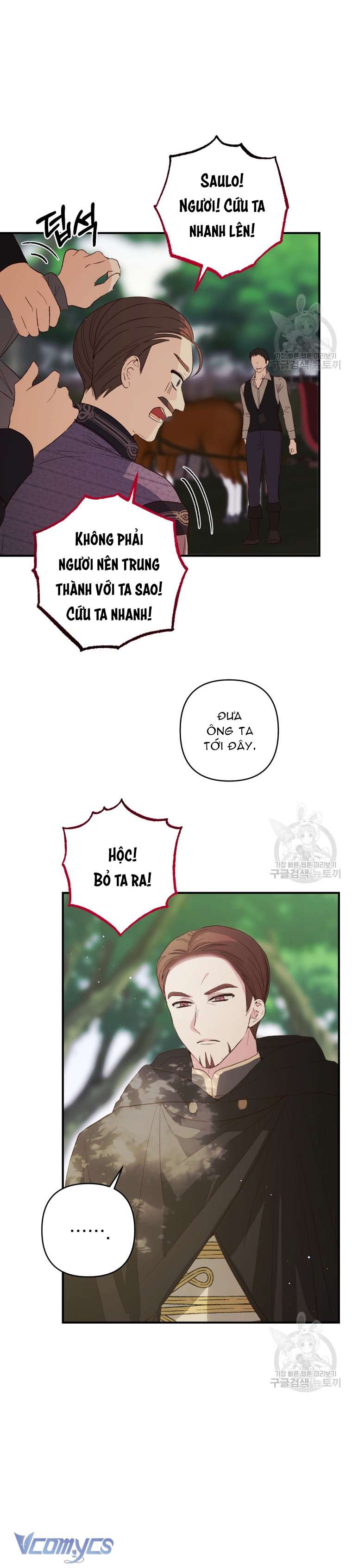 Lần Đầu Thấy Phản Diện Đáng Yêu À? Chapter 41 - Trang 24