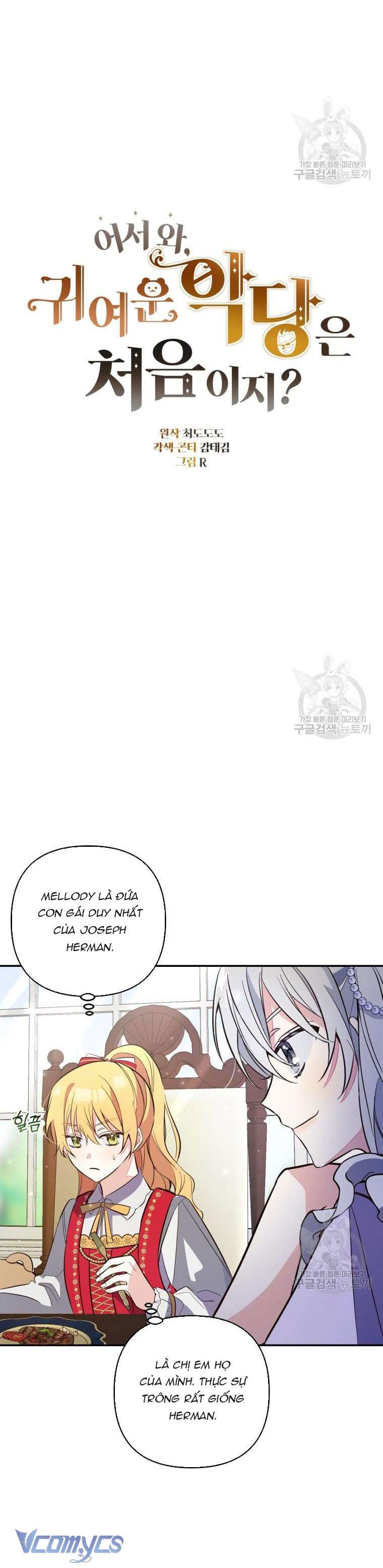 Lần Đầu Thấy Phản Diện Đáng Yêu À? Chapter 5 - Trang 18