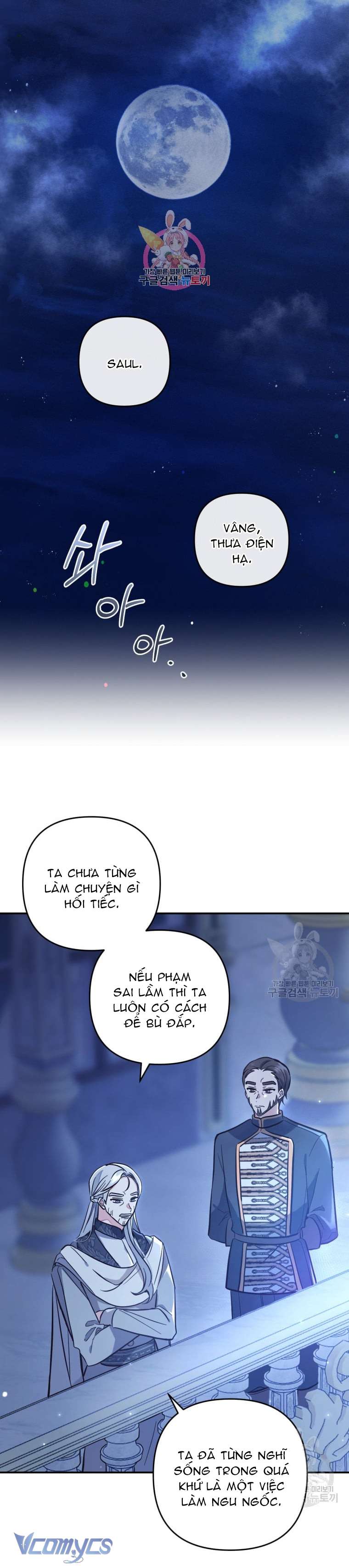 Lần Đầu Thấy Phản Diện Đáng Yêu À? Chapter 6 - Trang 3