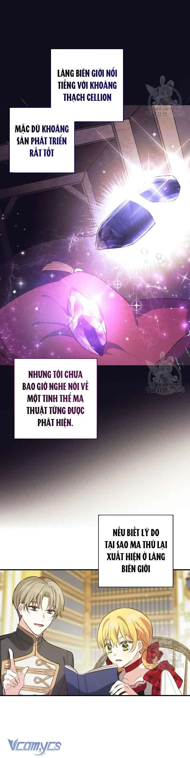 Lần Đầu Thấy Phản Diện Đáng Yêu À? Chapter 7 - Trang 26