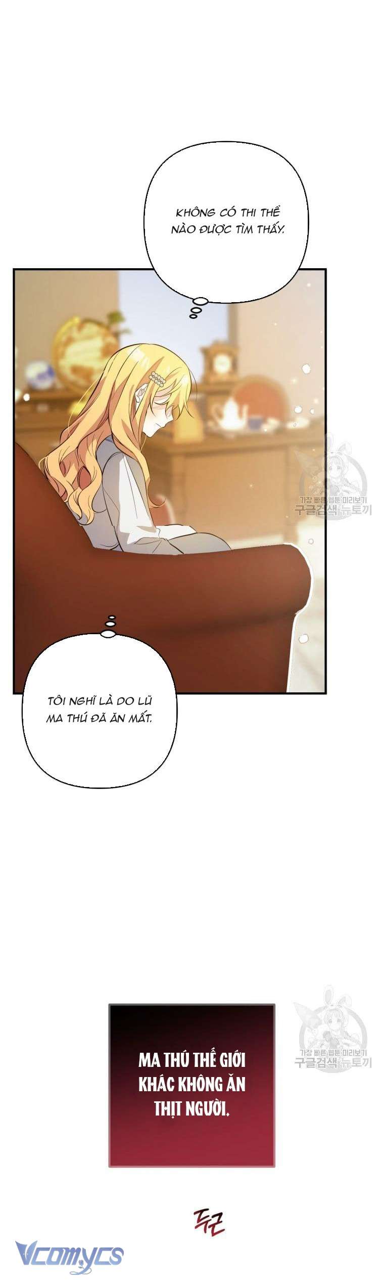 Lần Đầu Thấy Phản Diện Đáng Yêu À? Chapter 7 - Trang 36