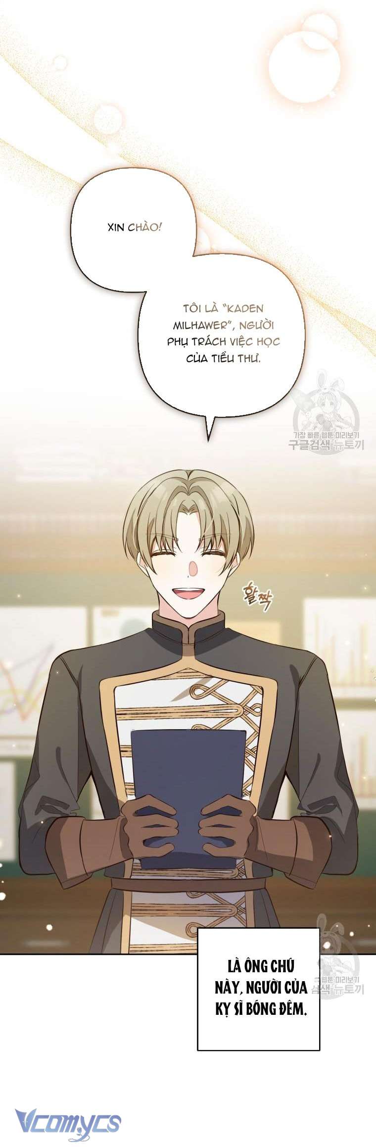 Lần Đầu Thấy Phản Diện Đáng Yêu À? Chapter 7 - Trang 4