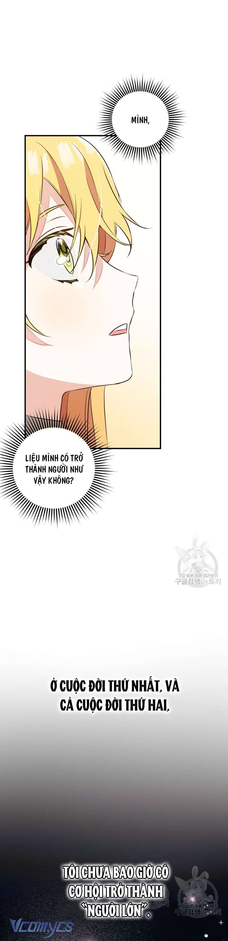 Lần Đầu Thấy Phản Diện Đáng Yêu À? Chapter 8 - Trang 32