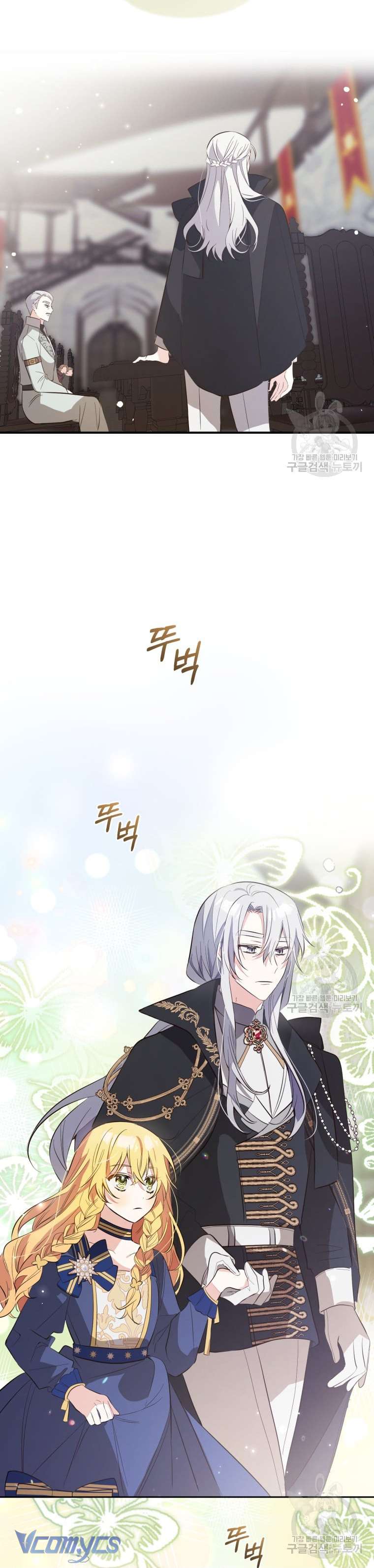 Lần Đầu Thấy Phản Diện Đáng Yêu À? Chapter 8 - Trang 38