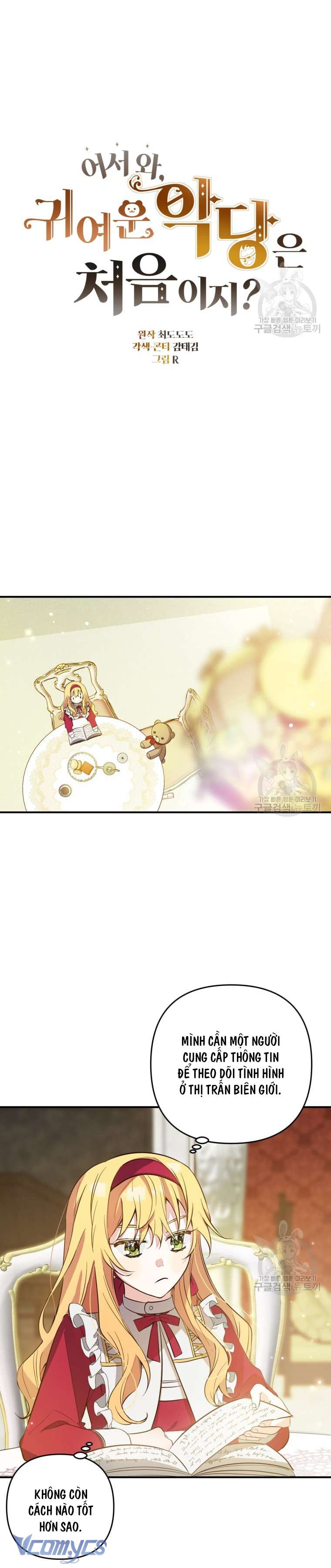 Lần Đầu Thấy Phản Diện Đáng Yêu À? Chapter 8 - Trang 6