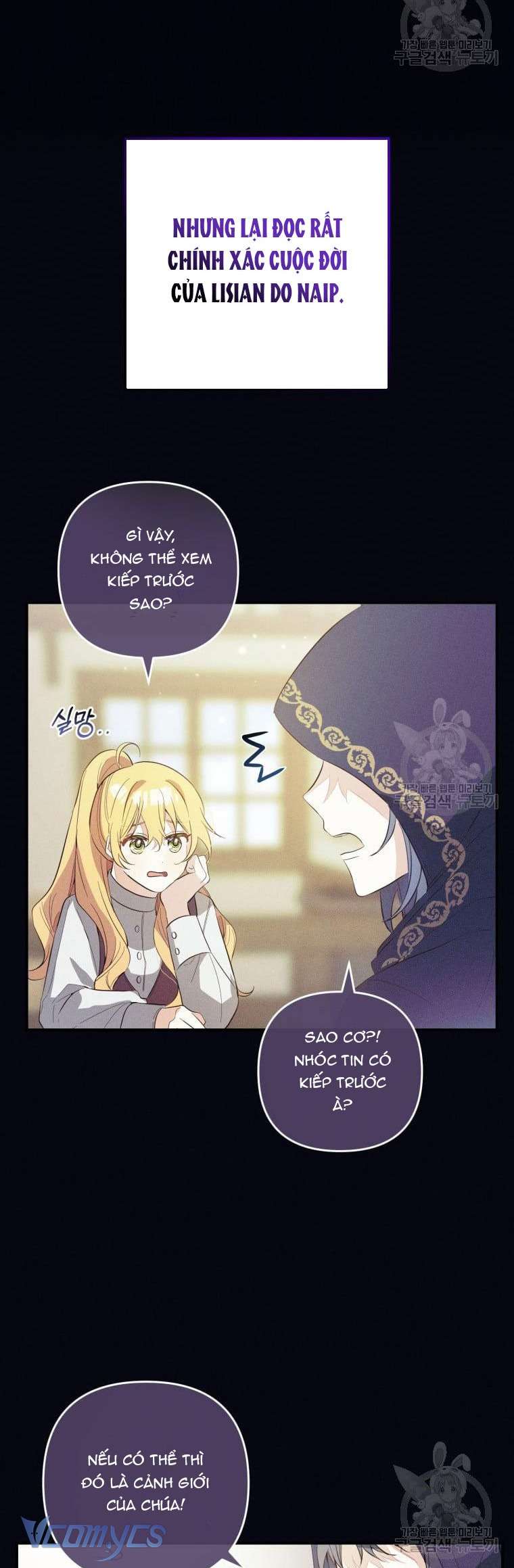 Lần Đầu Thấy Phản Diện Đáng Yêu À? Chapter 9 - Trang 23
