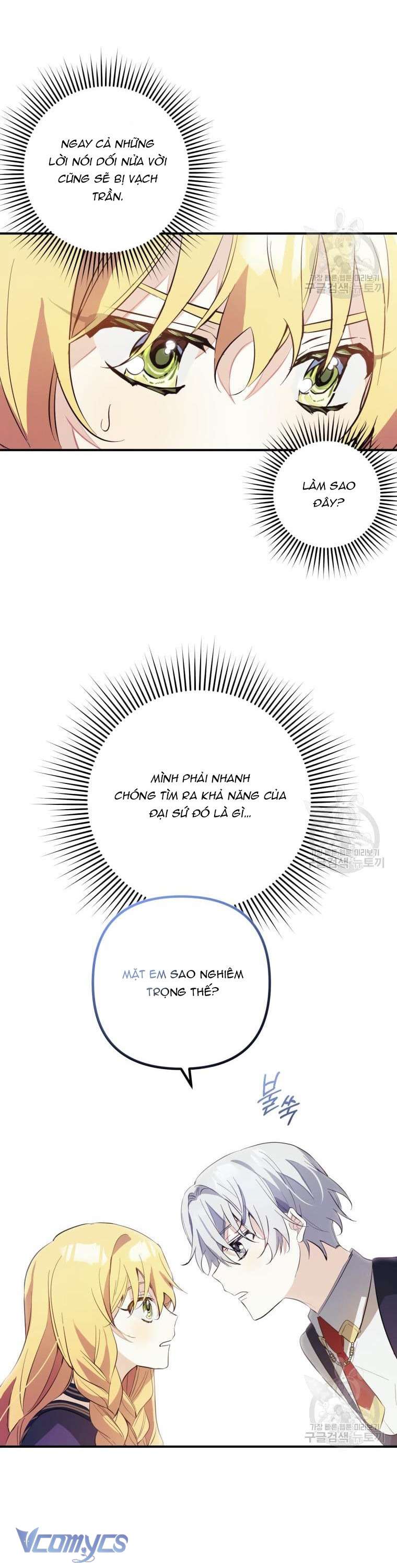 Lần Đầu Thấy Phản Diện Đáng Yêu À? Chapter 9 - Trang 26