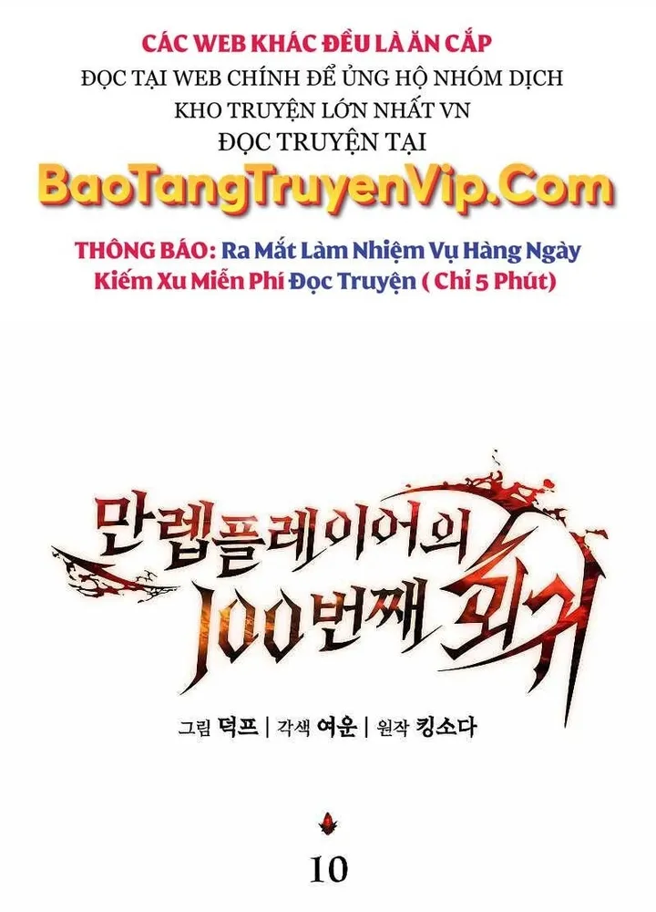 Lần Hồi Quy Thứ 100 Của Người Chơi Cấp Tối Đa Chapter 10 - Trang 39