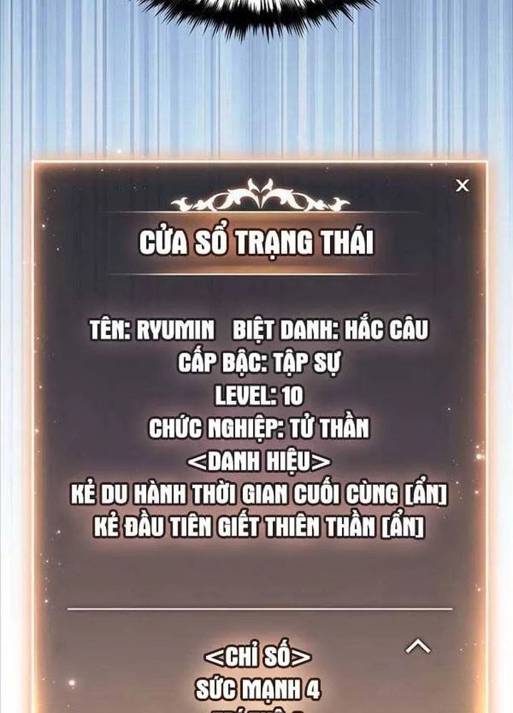Lần Hồi Quy Thứ 100 Của Người Chơi Cấp Tối Đa Chapter 12 - Trang 50