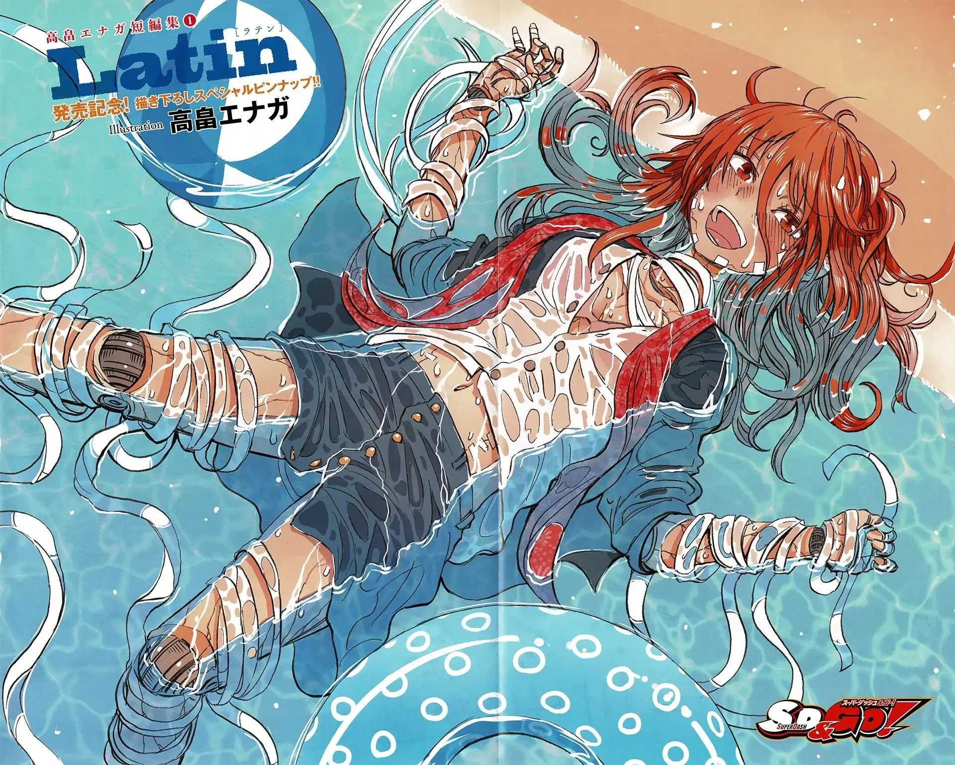 Lẵng Hoa Của Nàng Tiên Cá Chapter 3 - Trang 40