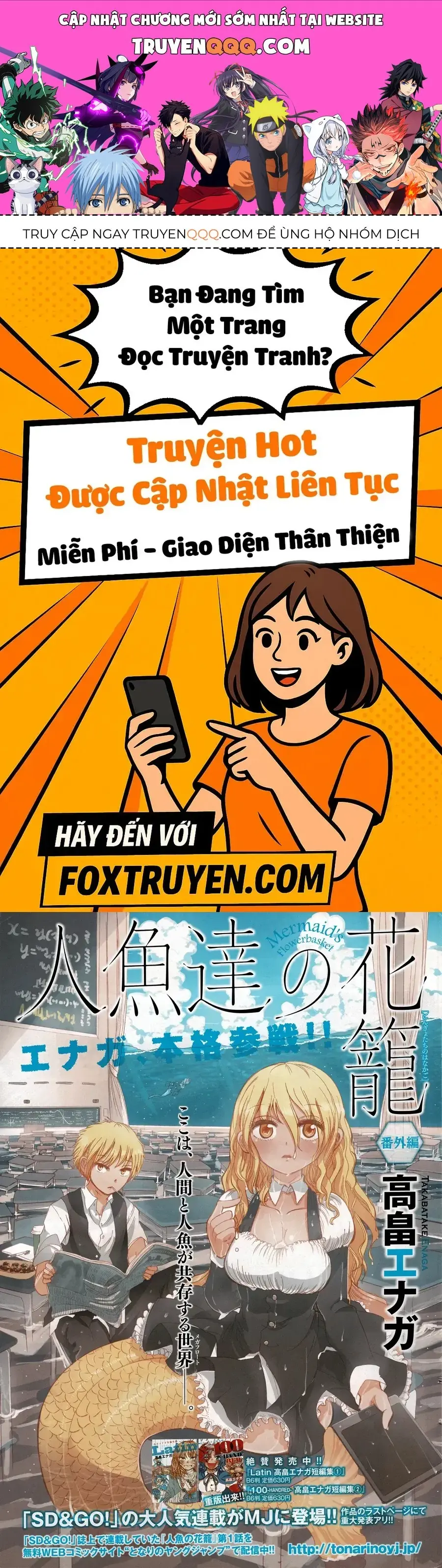 Lẵng Hoa Của Nàng Tiên Cá Chapter 4 - Trang 2
