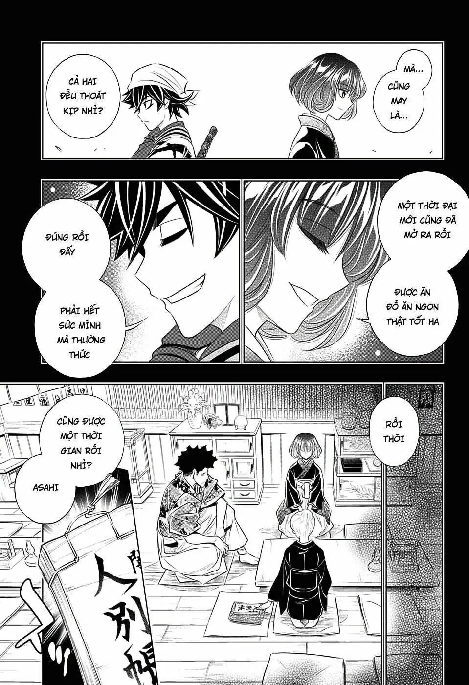 Lãng Khách Kenshin Phần 2 Chapter 1 - Trang 17