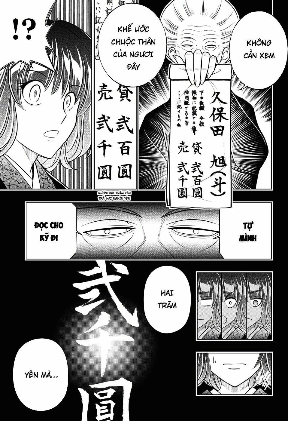 Lãng Khách Kenshin Phần 2 Chapter 1 - Trang 19