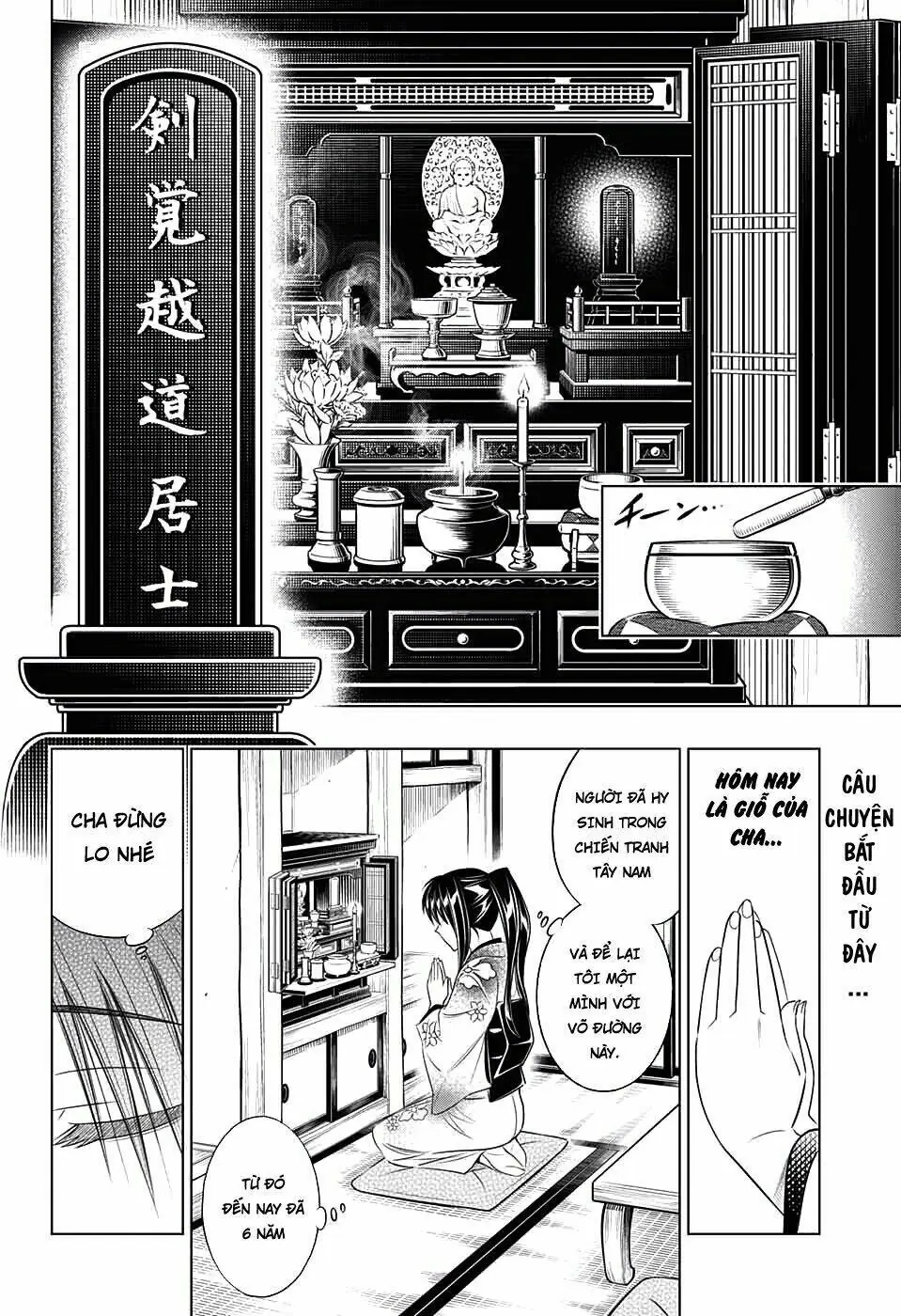 Lãng Khách Kenshin Phần 2 Chapter 1 - Trang 3