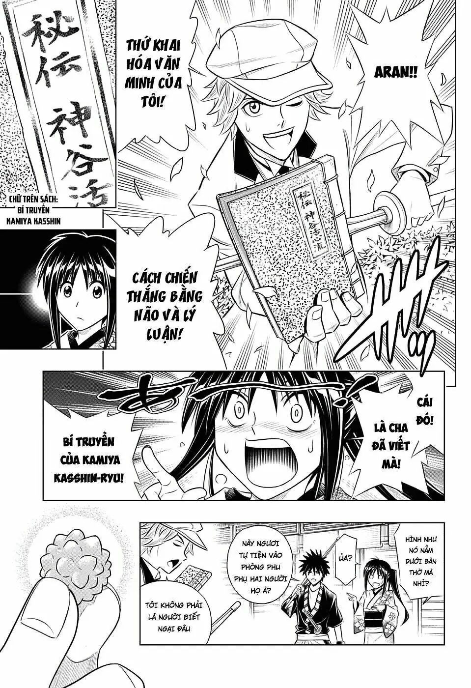 Lãng Khách Kenshin Phần 2 Chapter 1 - Trang 6