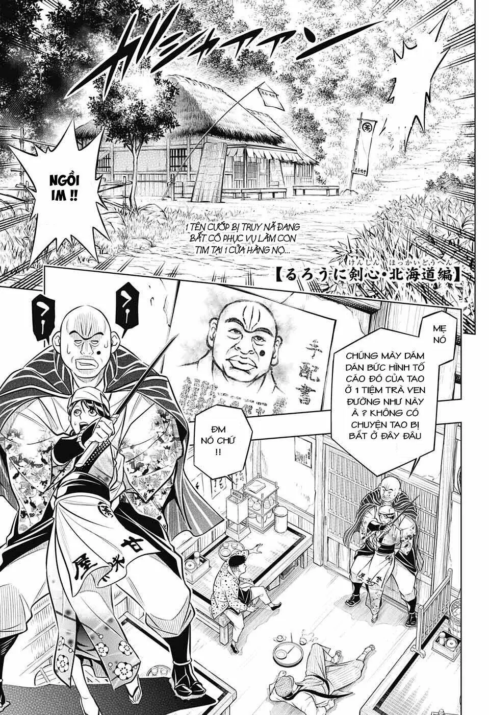 Lãng Khách Kenshin Phần 2 Chapter 11 - Trang 2