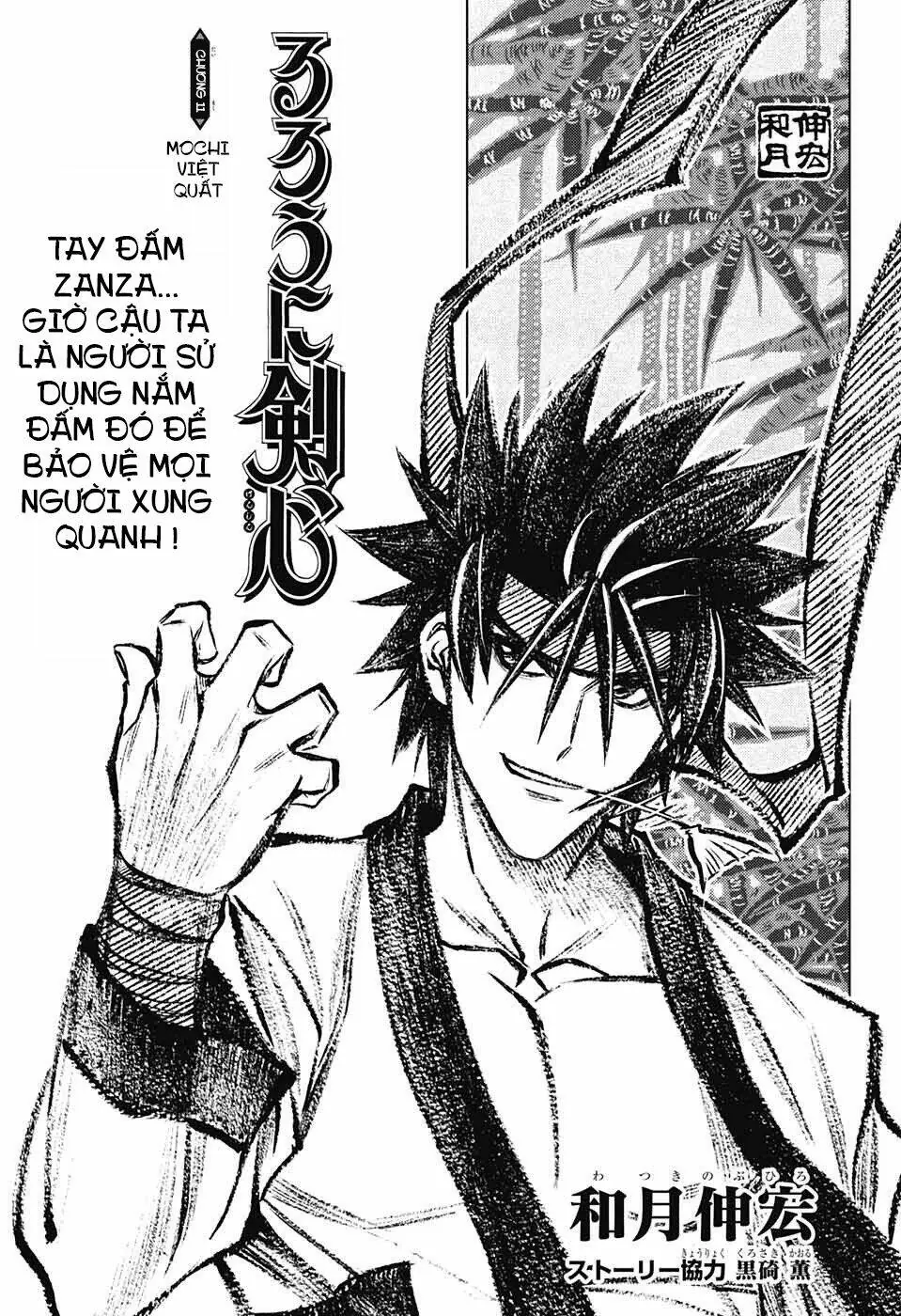Lãng Khách Kenshin Phần 2 Chapter 11 - Trang 4