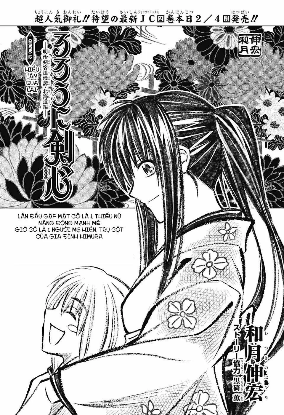 Lãng Khách Kenshin Phần 2 Chapter 12 - Trang 3