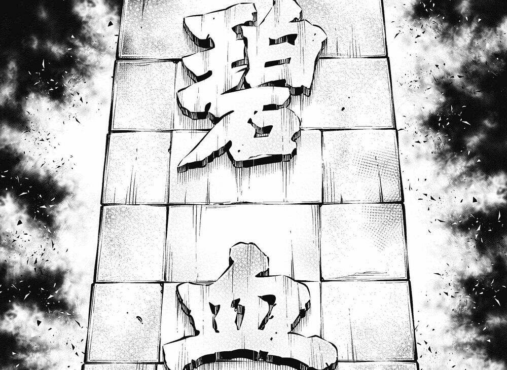 Lãng Khách Kenshin Phần 2 Chapter 13 - Trang 21